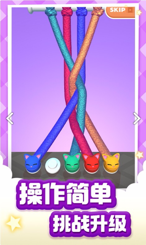 烧脑解绳