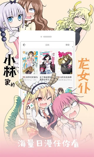 36漫画