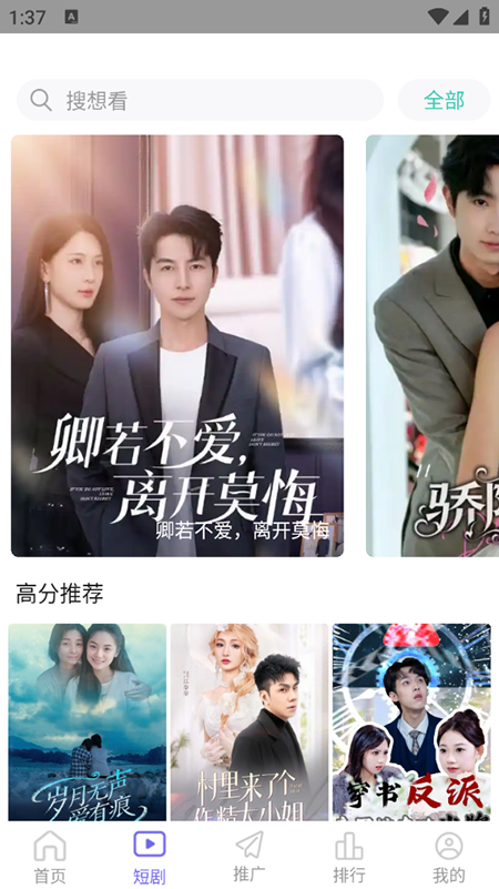 观影时光