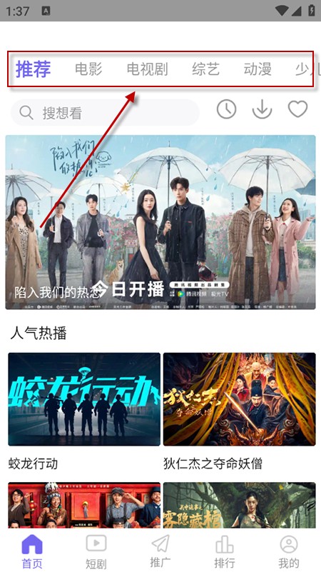 观影时光app免费下载安装2025最新版