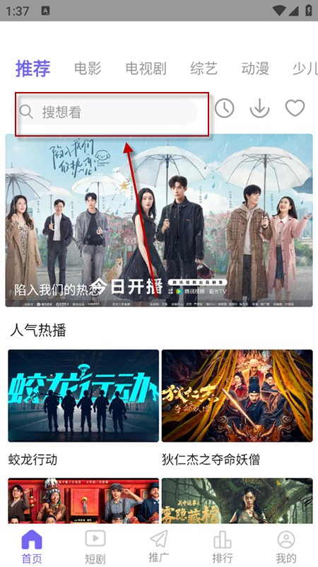 观影时光app免费下载安装2025最新版