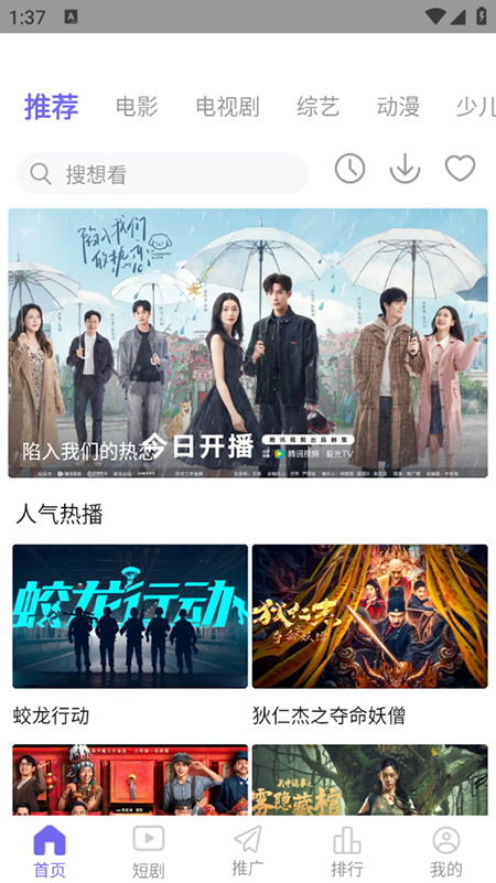 观影时光