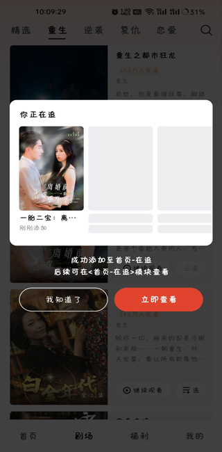 河马影院免费观看电视剧电影_河马剧场下载_河马剧场怎么设置小窗口播放