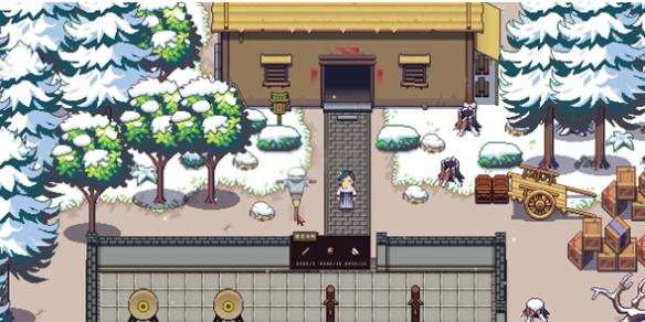 江城创业记结婚攻略