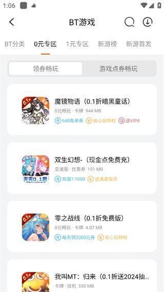 冷狐宝盒