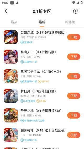 冷狐宝盒