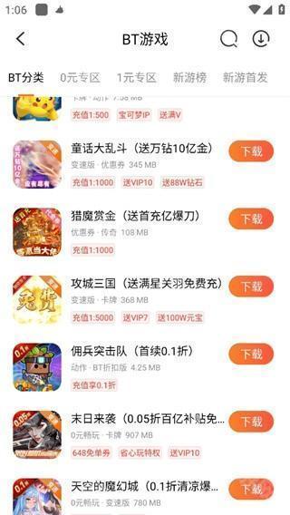 冷狐宝盒