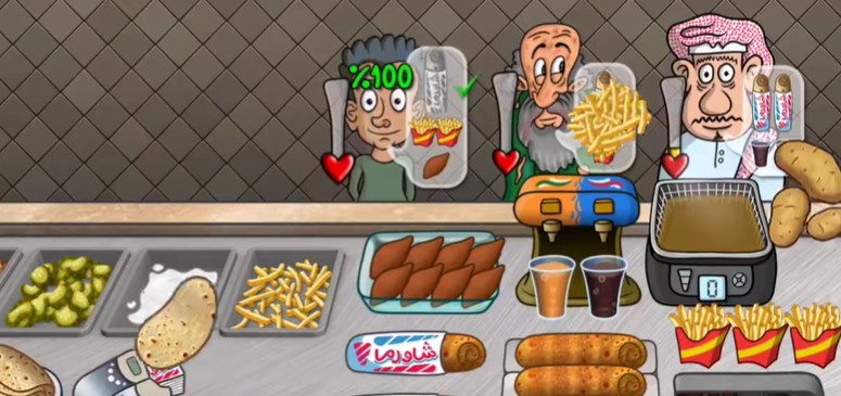 沙威玛传奇官方正版