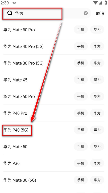 转转二手交易网