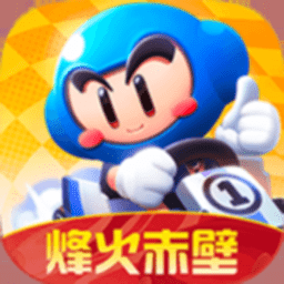 韩服跑跑卡丁车