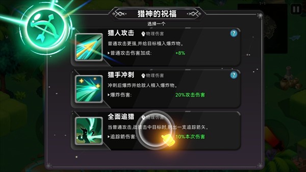 酋长你别跑