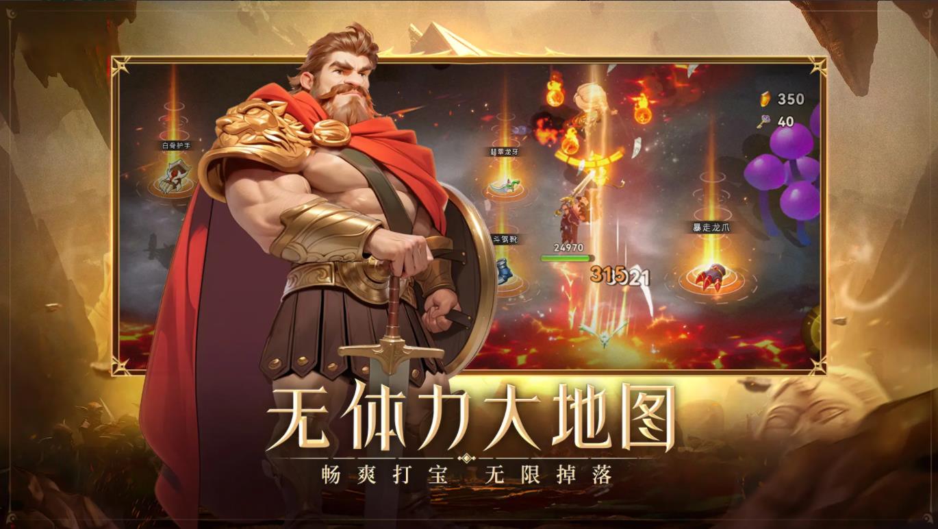 酋长你别跑
