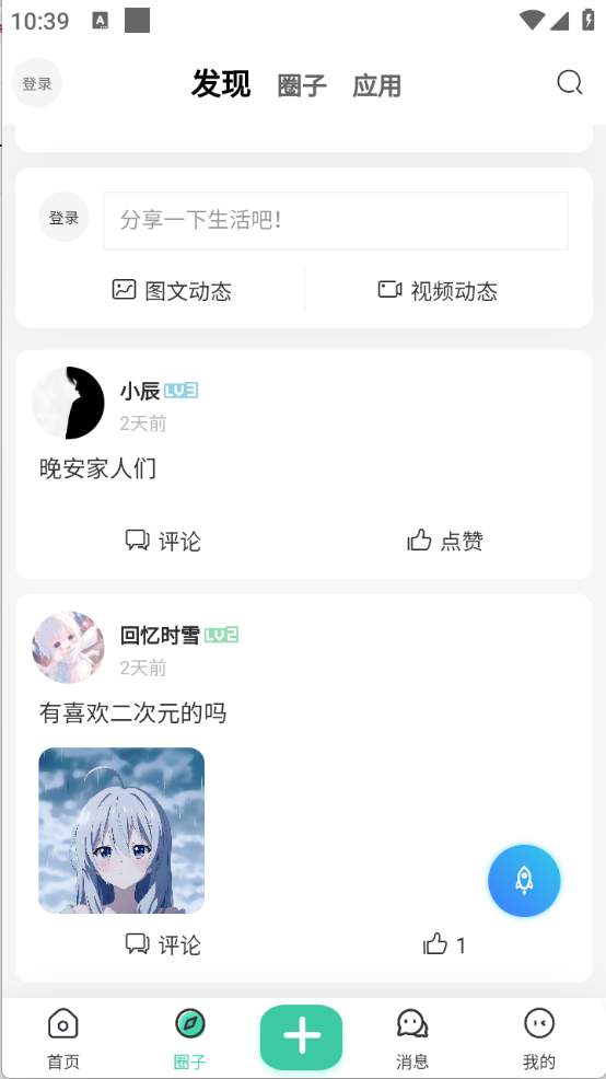 知域空间