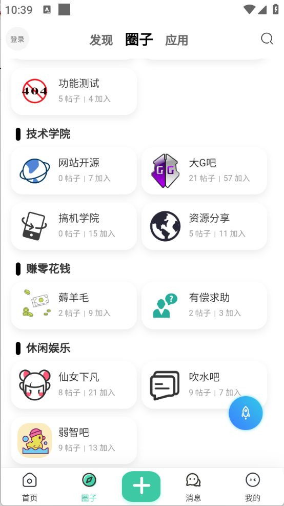 知域空间