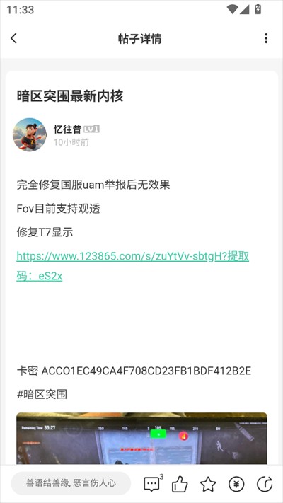 知域空间app下载2025最新版