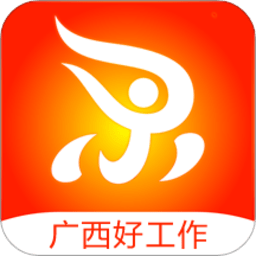 广西人才招聘网