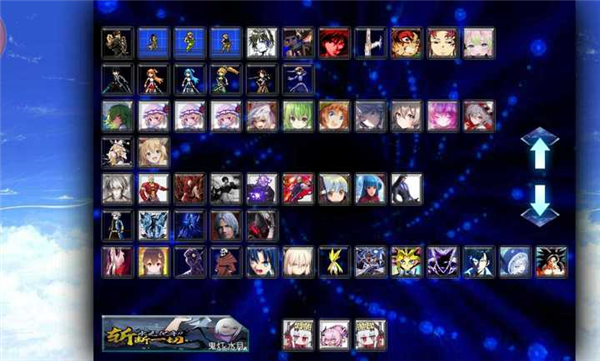 死神VS火影抛瓦手机版