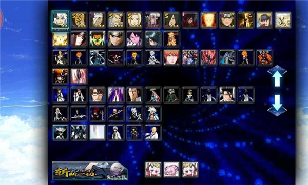 死神VS火影抛瓦手机版