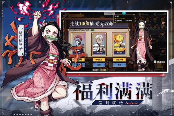 黑石启示0.1折最新版