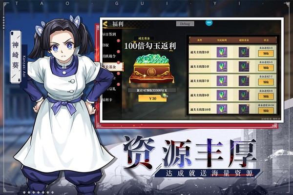 黑石启示0.1折最新版