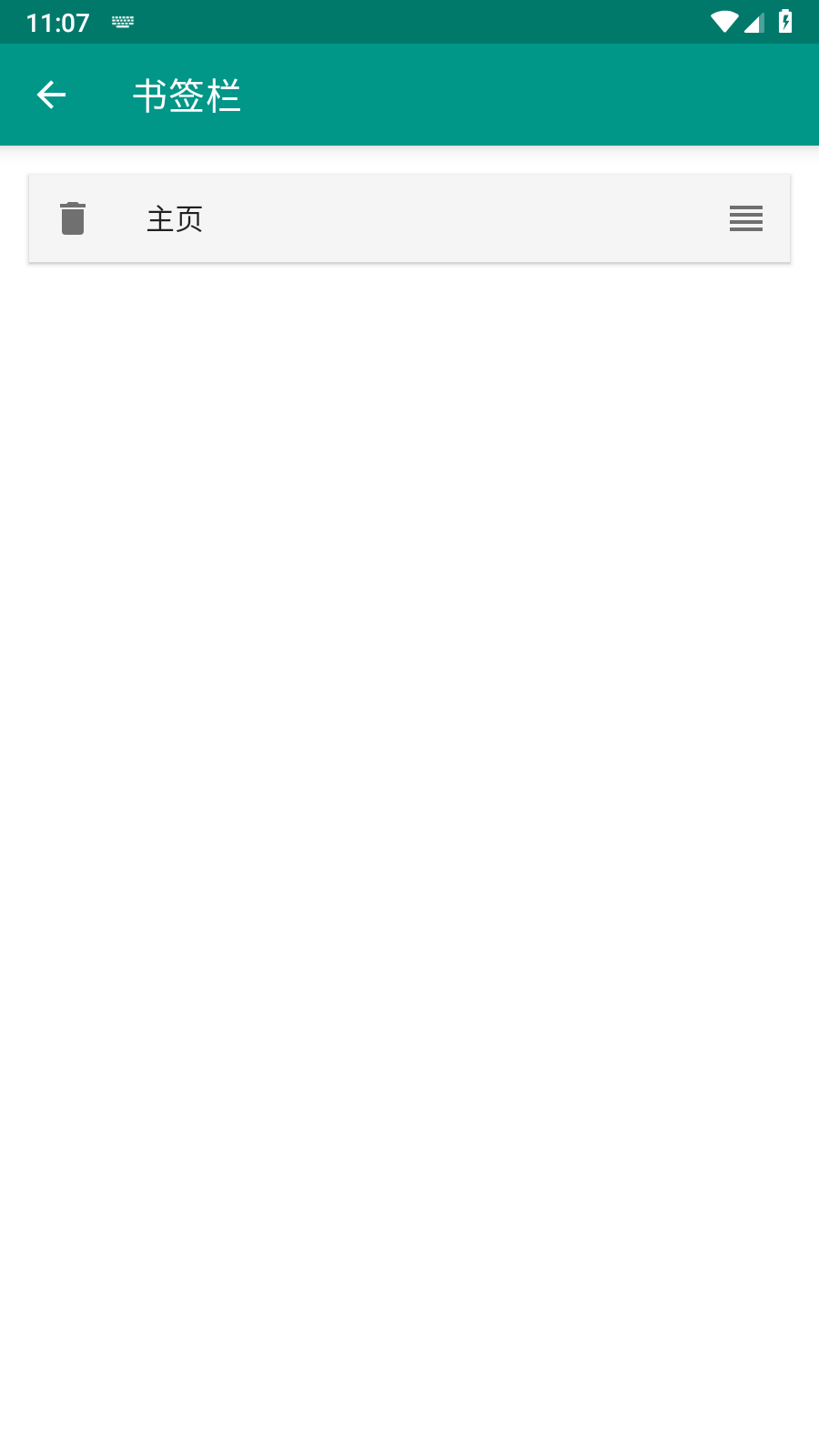 ehviewer白色版官方版