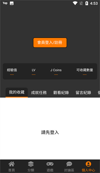 JMComic3传送门