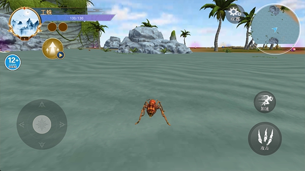 蜘蛛模拟生存游戏