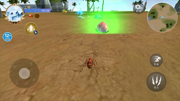 蜘蛛模拟生存游戏
