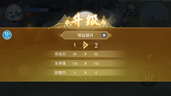 蜘蛛模拟生存游戏