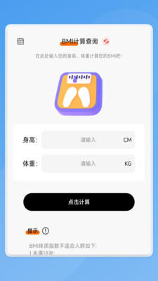 烽火文件宝软件