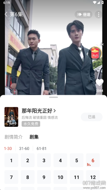 河马剧场官方正版