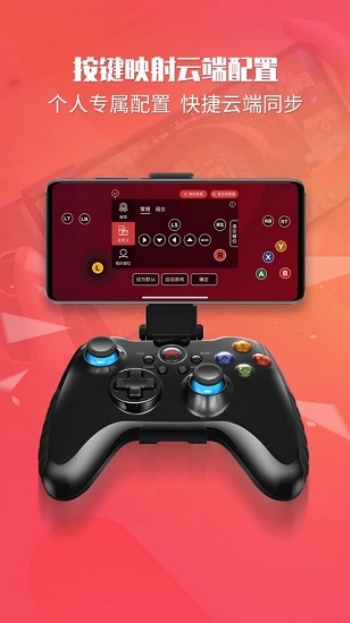 北通游戏厅app官网版