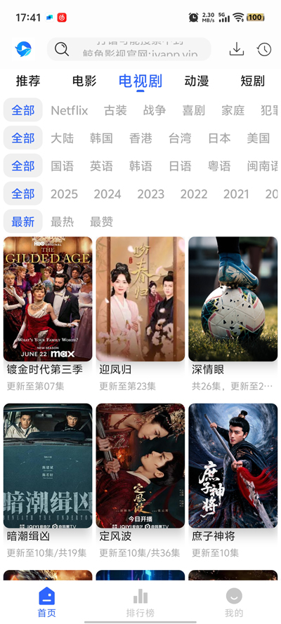 鲸鱼影视官方版