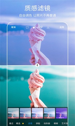 Picsart美易旧版本