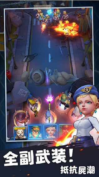 末日求生最新版本