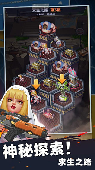 末日求生最新版本