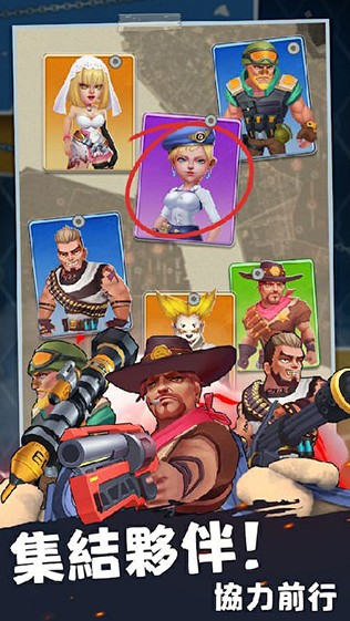 末日求生最新版本