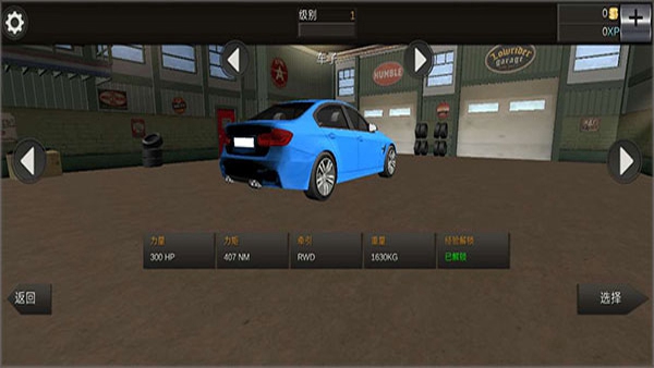 赛车极限狂飙游戏