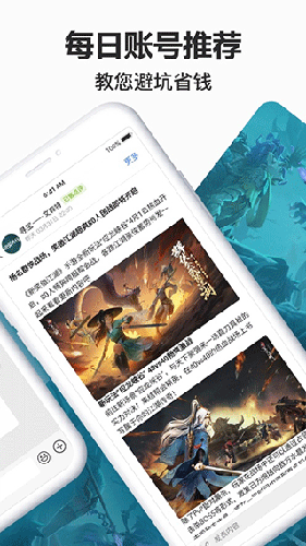 寻宝天行网官方版