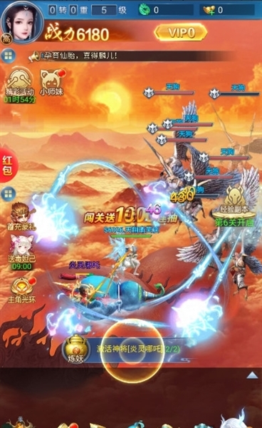 西游仙魔传赚钱版官方版