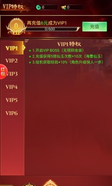 西游仙魔传赚钱版官方版