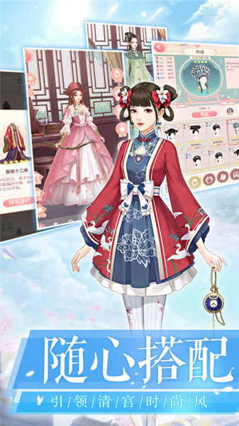 爱江山更爱美人赚钱版