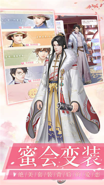 爱江山更爱美人赚钱版