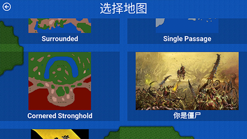 铁锈战争丧尸狂潮mod最新版