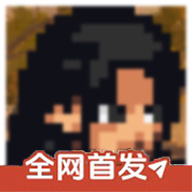 像素火影次世代最新版