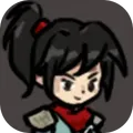 守护光明顶