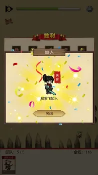 守护光明顶