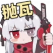 死神vs火影抛瓦游戏