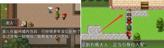 吞食天地