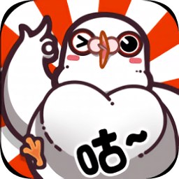 我是鸽手手机游戏